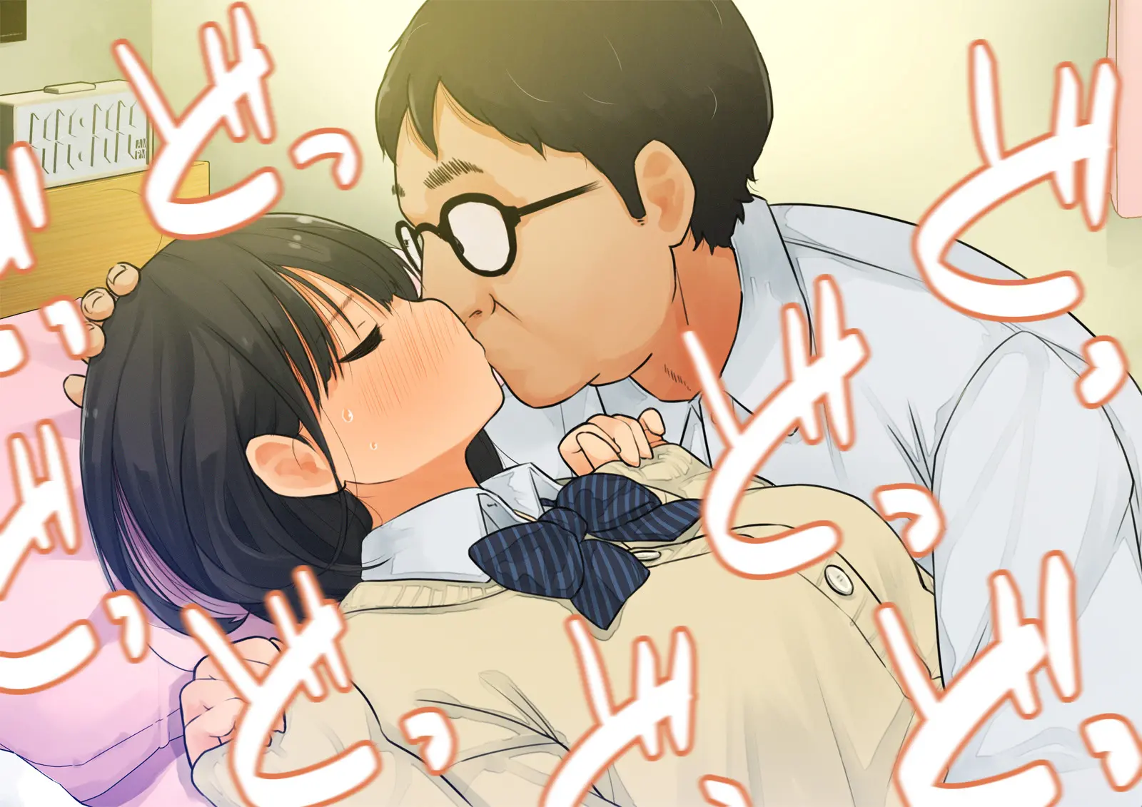 ~Chotto Fushigi Na Oyako No Seikyouiku Sex~ | 부 X 녀 ~ 약간 해괴한 부모자식 성교육 섹스 ~